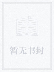 這個師妹明明超強卻過分沙雕[穿書]